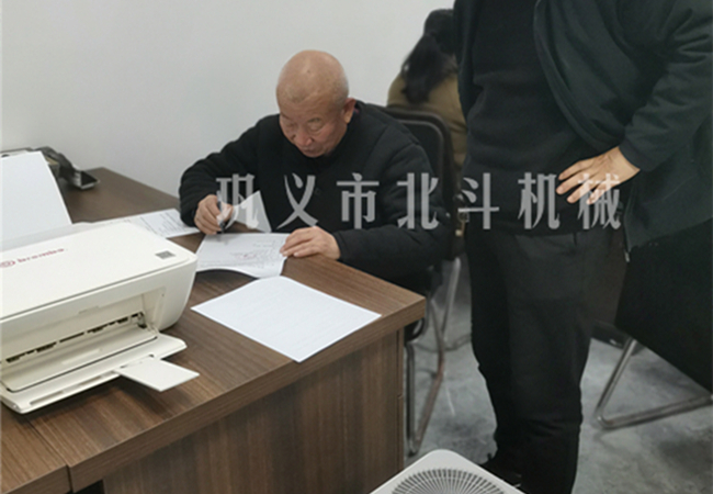 客户签订好色先生下载安装采购事宜
